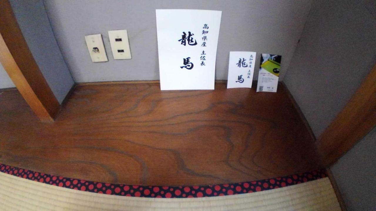 女性用 Art Setouchi Triennale Hotel Female Only Takamatsu Exteriör bild
